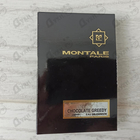 Духи Chocolate Greedy от Montale