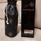 Духи Chocolate Greedy от Montale