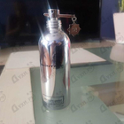 Духи Chocolate Greedy от Montale