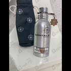 Духи Chocolate Greedy от Montale