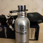 Духи Chocolate Greedy от Montale