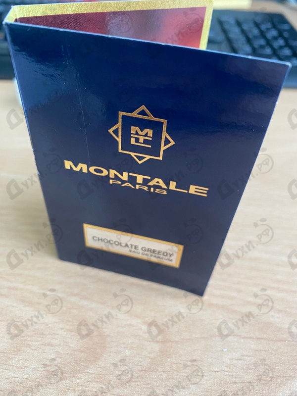 Парфюмерия Chocolate Greedy от Montale