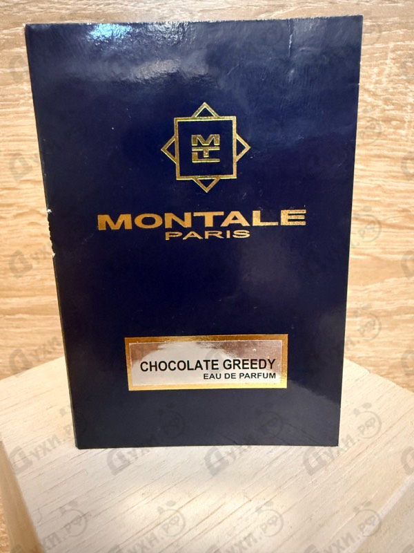 Купить Chocolate Greedy от Montale