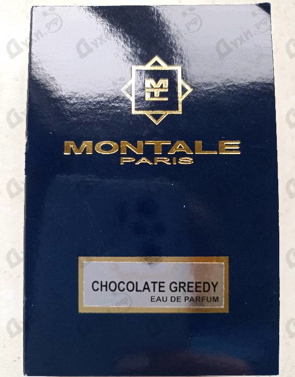 Парфюмерия Chocolate Greedy от Montale