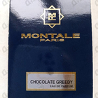 Отзывы Montale Chocolate Greedy