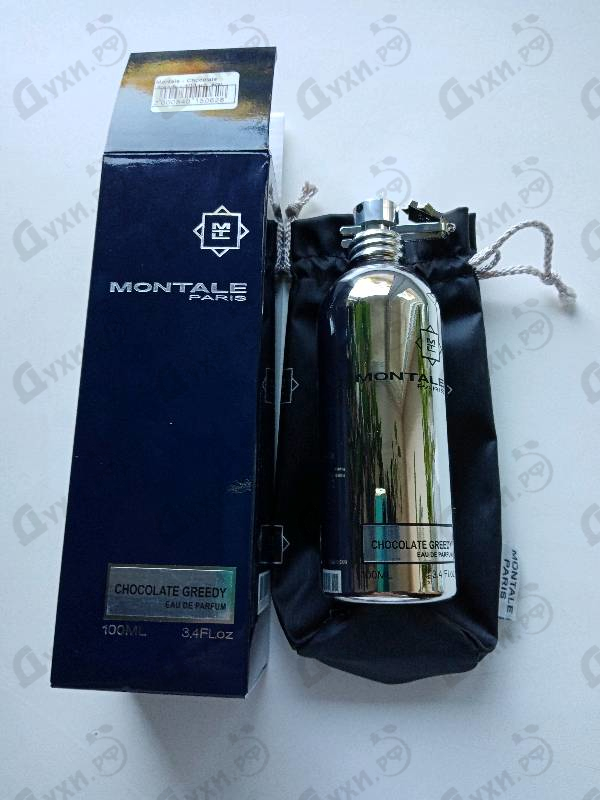 Парфюмерия Chocolate Greedy от Montale