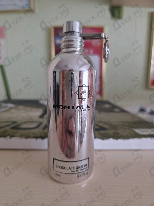Купить Montale Chocolate Greedy