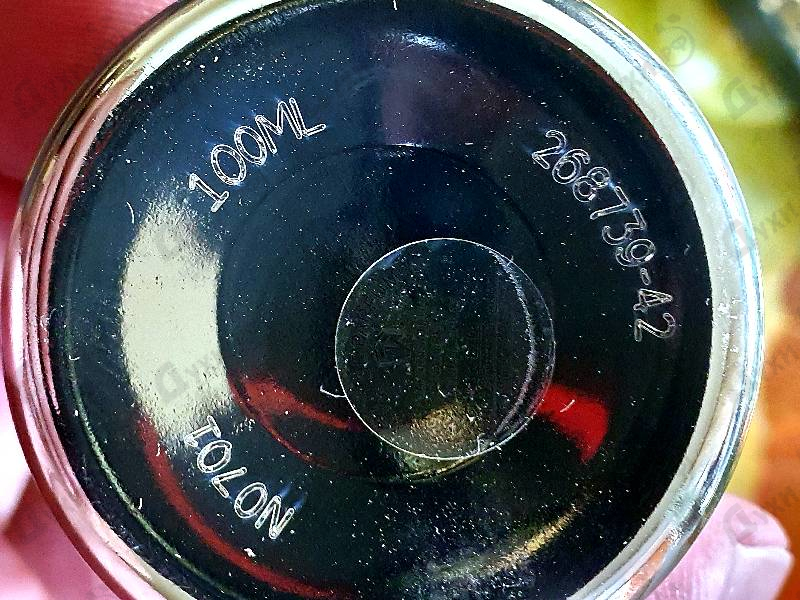 Парфюмерия Montale Chocolate Greedy