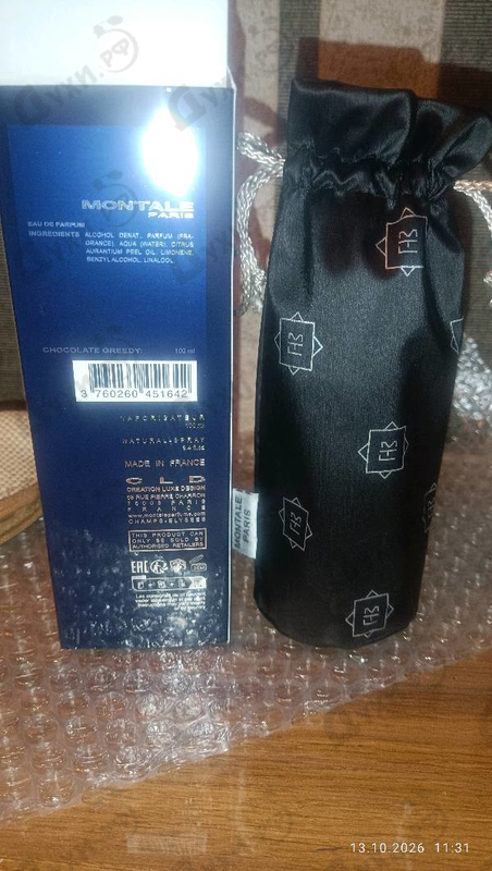 Купить Chocolate Greedy от Montale