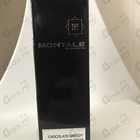 Духи Chocolate Greedy от Montale