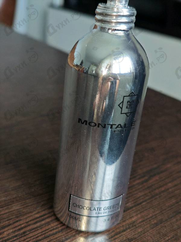 Купить Chocolate Greedy от Montale