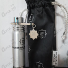 Духи Chocolate Greedy от Montale