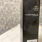 Отзывы Montale Fougeres Marine