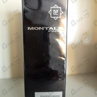 Отзывы Montale Fougeres Marine