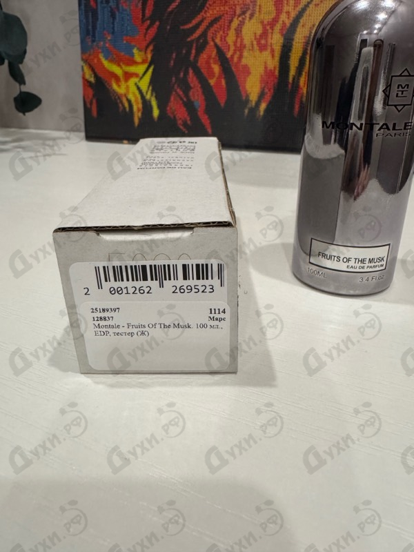 Парфюмерия Fruits Of The Musk от Montale