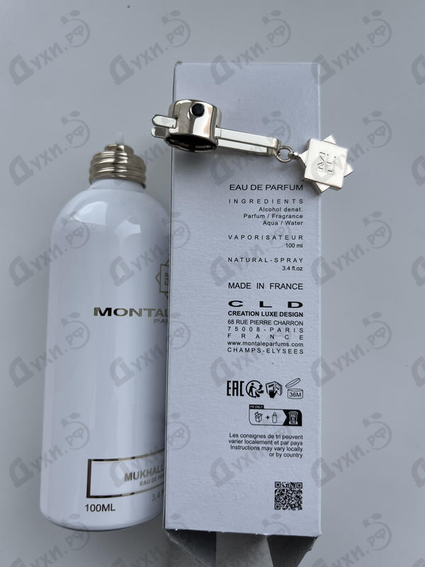 Купить Montale Mukhallat