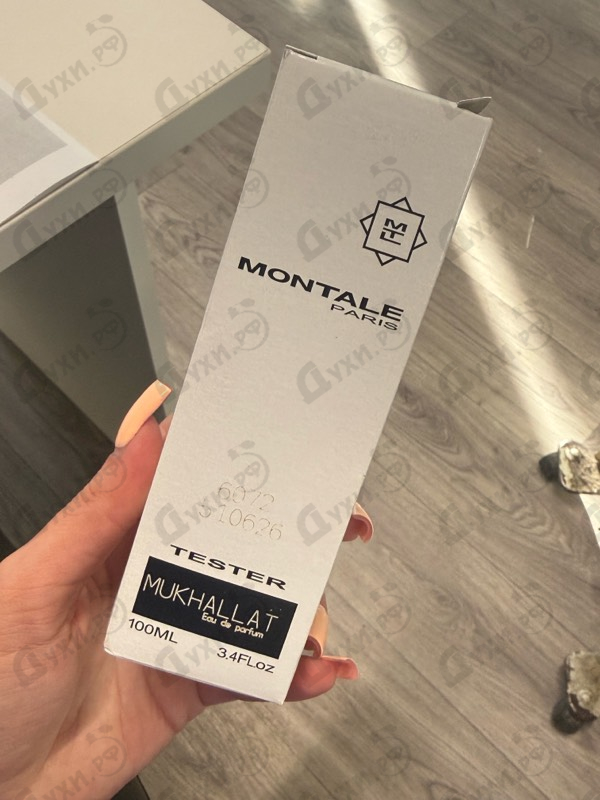 Парфюмерия Montale Mukhallat