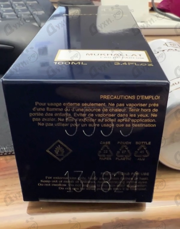 Купить Mukhallat от Montale