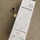Духи Mukhallat от Montale