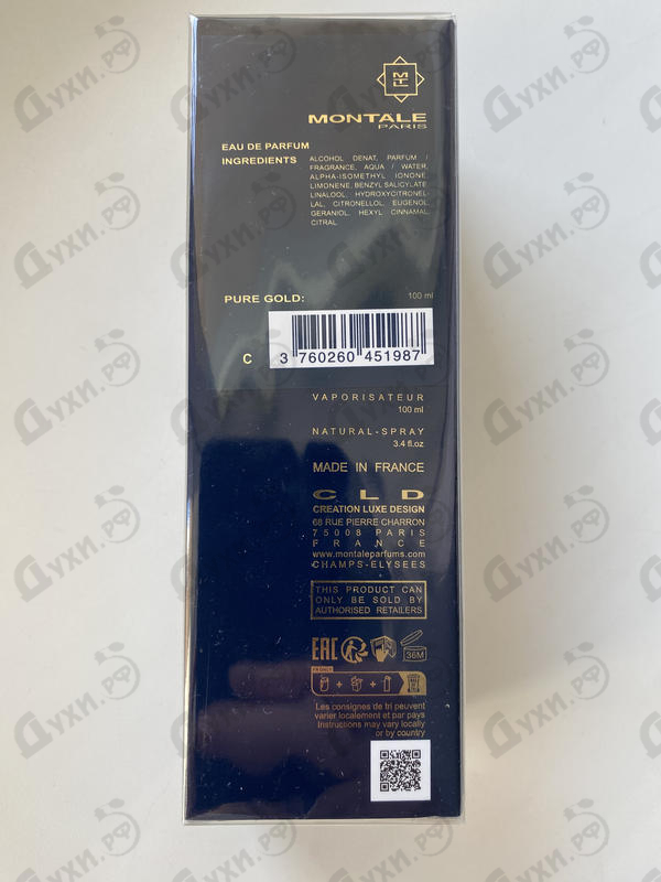 Парфюмерия Montale Pure Gold