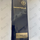 Духи Pure Gold от Montale