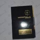 Отзывы Montale Pure Gold