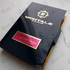 Духи Roses Musk от Montale