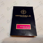 Парфюм Montale Roses Musk