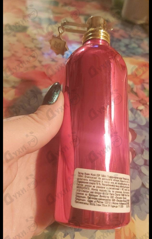 Отзывы Montale Roses Musk