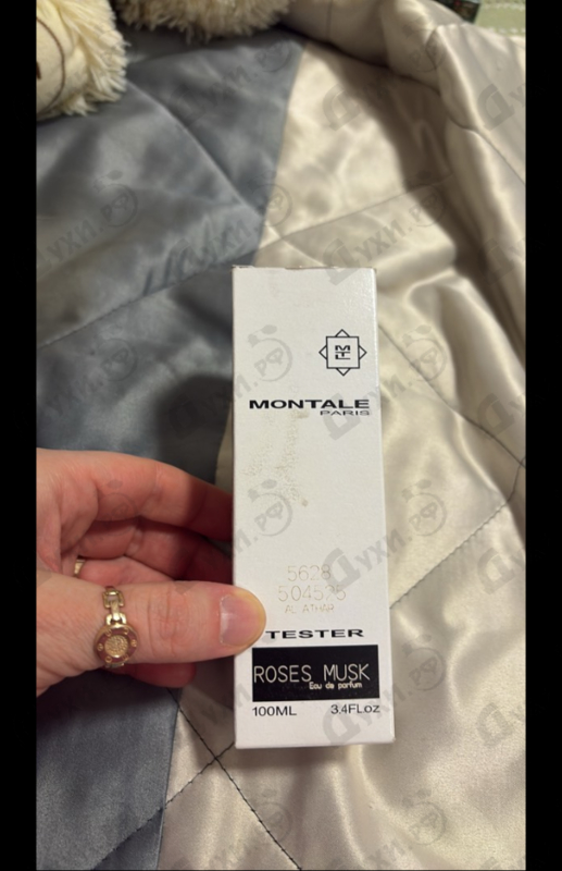 Купить Montale Roses Musk