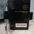 Отзывы Montale Soleil De Capri