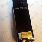 Отзывы Montale Soleil De Capri