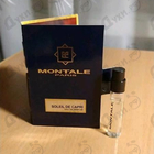 Отзыв Montale Soleil De Capri