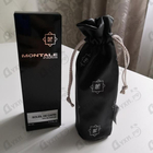 Духи Soleil De Capri от Montale