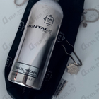 Духи Soleil De Capri от Montale
