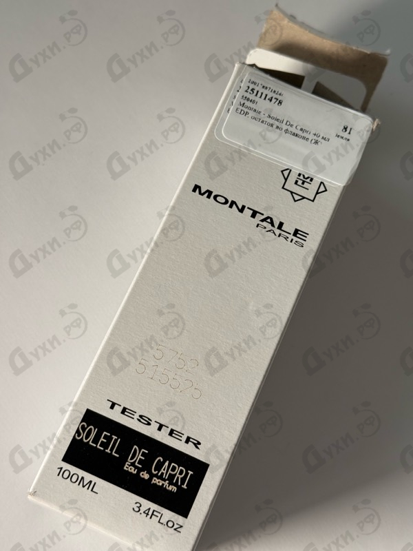 Отзывы Montale Soleil De Capri