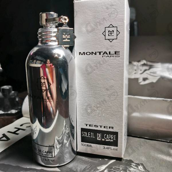 Купить Soleil De Capri от Montale