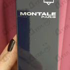 Духи Soleil De Capri от Montale