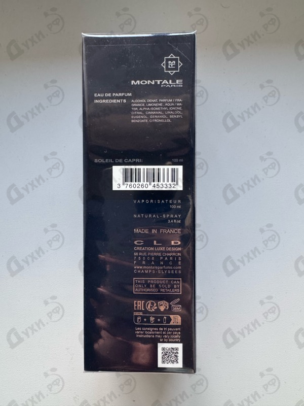 Купить Soleil De Capri от Montale