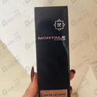 Отзыв Montale Soleil De Capri