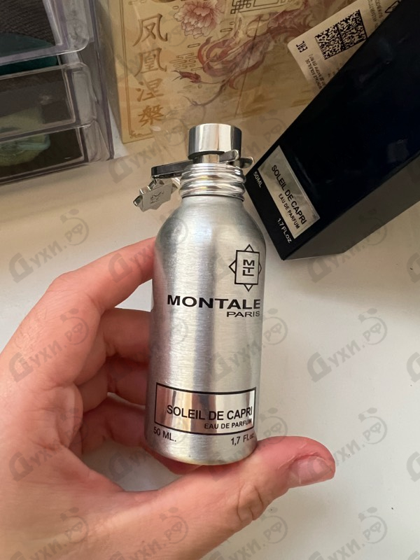 Купить Montale Soleil De Capri