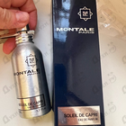 Духи Soleil De Capri от Montale