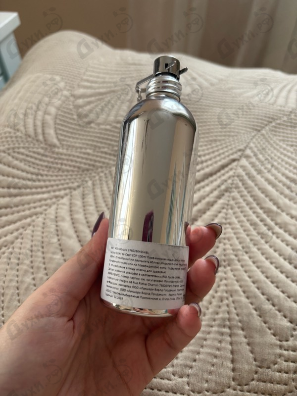 Духи Soleil De Capri от Montale