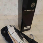 Отзывы Montale Soleil De Capri