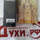 Отзывы Montale Soleil De Capri