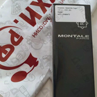 Отзывы Montale Soleil De Capri