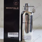 Духи Soleil De Capri от Montale