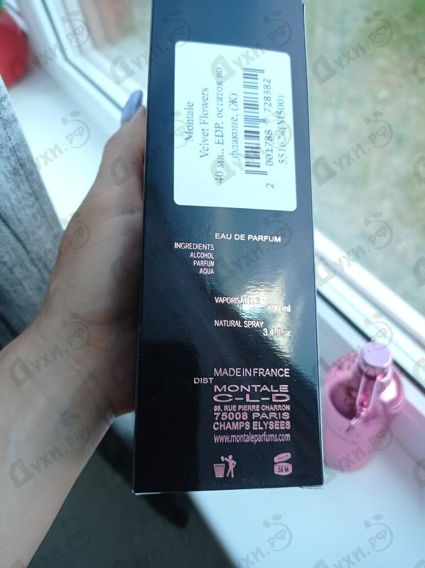 Парфюмерия Velvet Flowers от Montale