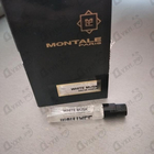 Отзыв Montale White Musk