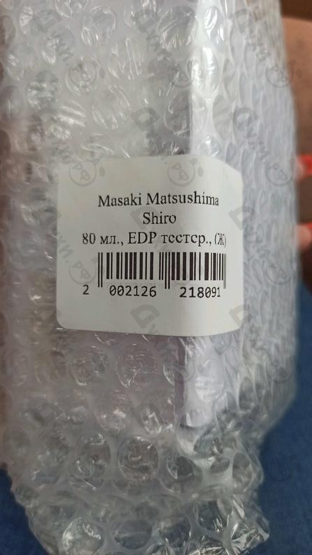 Купить Shiro от Masaki Matsushima